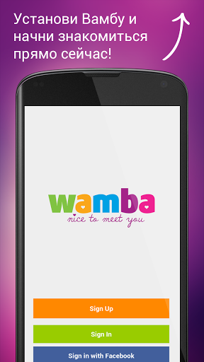 Wamba   -  2