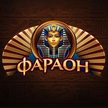 Pharaon Casino