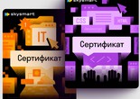 Топ лучших приложений для изучения программирования