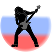 Угадай рок-звезду (RUS)