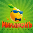 Million casino