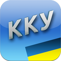 Уголовный кодекс Украины