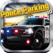 3D полицейскую машину парковки
