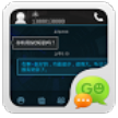 GO SMS Pro Icecream Theme