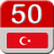 Турецкий 50 языков