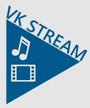 VK Stream - Музыка и видео ВК