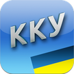 Уголовный кодекс Украины