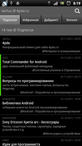 4pda 1 16 Na Android Skachat