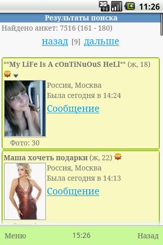 Meet new people near where you are in Russia