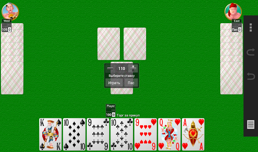 Игра компьютера в 1000 в карты. 1000 (Тысяча) карточная игра о. Карточную игру 1000 и 1. Тыща игра карточная. Тысяча на карте.