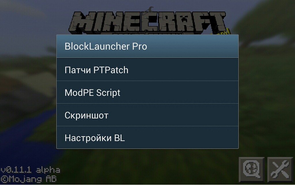 trashbox blocklauncher pro для майнкрафт 1.12.1