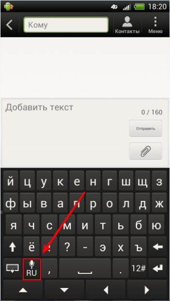 Как писать на вьетнамском языке на клавиатуре